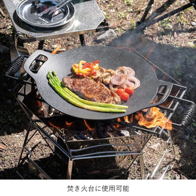 マルチグリドル 34cm マルチグリドルパン 丸型 アウトドア