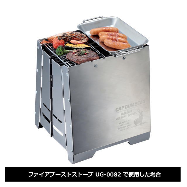 カマドスマートグリル B6型用アミ UG-2011