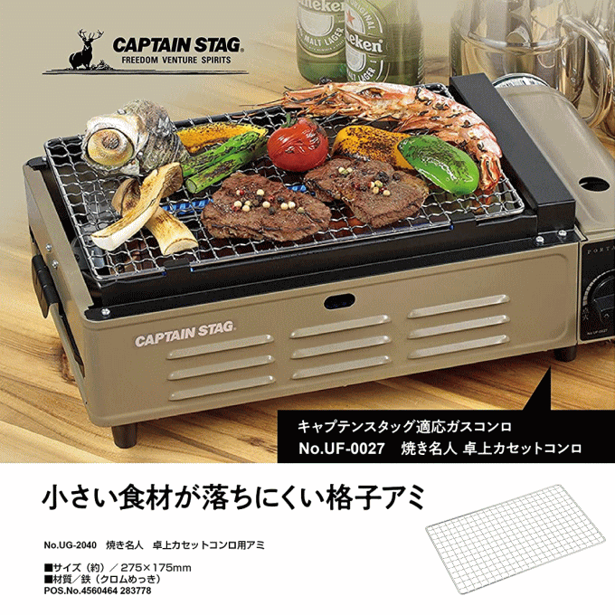 食糧補充/Stock Up 英語版 4枚 Kata-Age Potato Black Pepper-DONKI Official Online Store