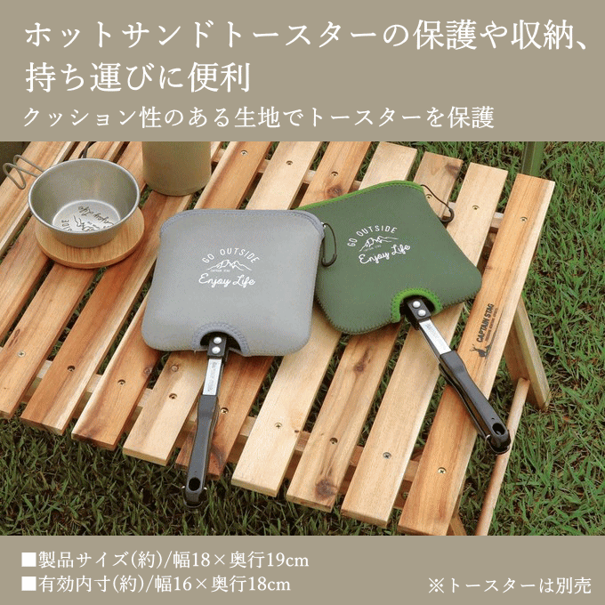 キャプテンスタッグ トースターカバー