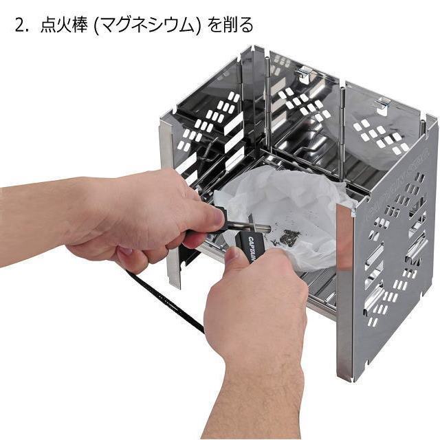 キャプテンスタッグ(CAPTAIN STAG) ファイヤースターター 火打ち石 マグネシウム ハンディ ファイヤー スターター UG-3271
