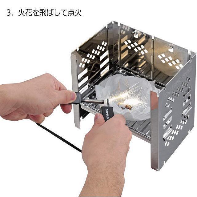 キャプテンスタッグ(CAPTAIN STAG) ファイヤースターター 火打ち石 マグネシウム ハンディ ファイヤー スターター UG-3271