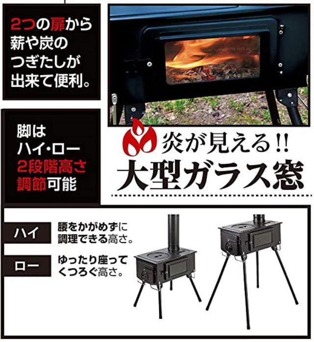 薪ストーブ キャプテンスタッグ ストーブ BBQ KAMADO かまど 煙突