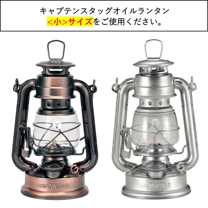 替え芯つき！新品！　オイルランプ　LEEDSBURTON アンカーランプ fc32b63c8b44f9e619d8f229a13199