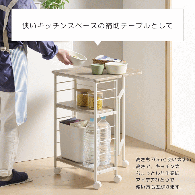 バタフライワゴン