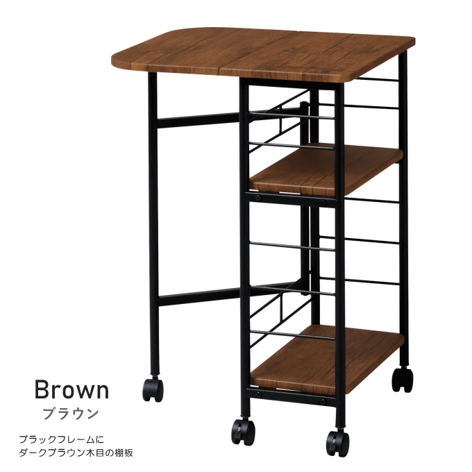 バタフライワゴン