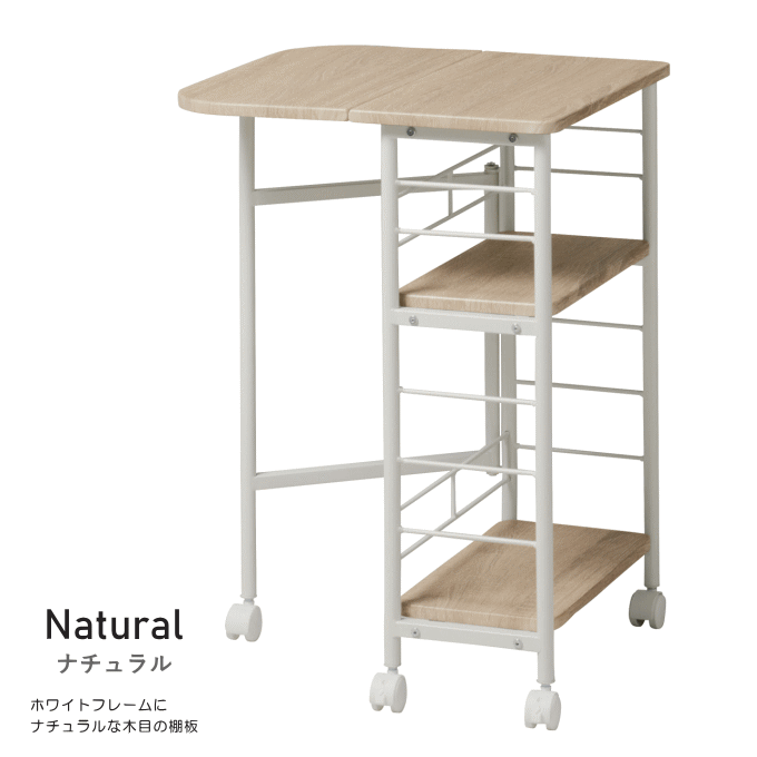 バタフライワゴン