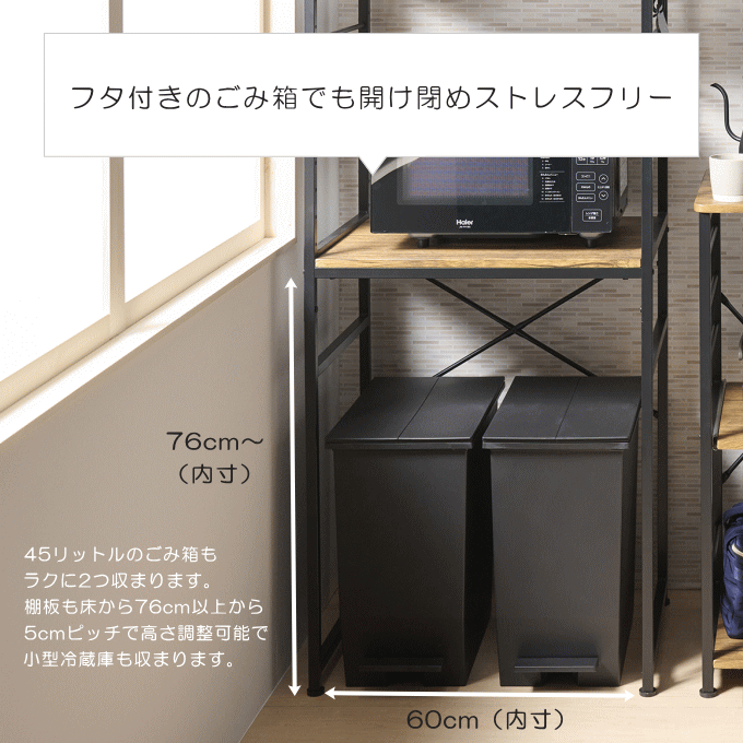 スチールラック 2段 キッチンラック ゴミ箱 上 ラック レンジ