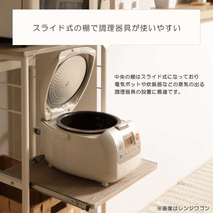 スリムキッチンラック