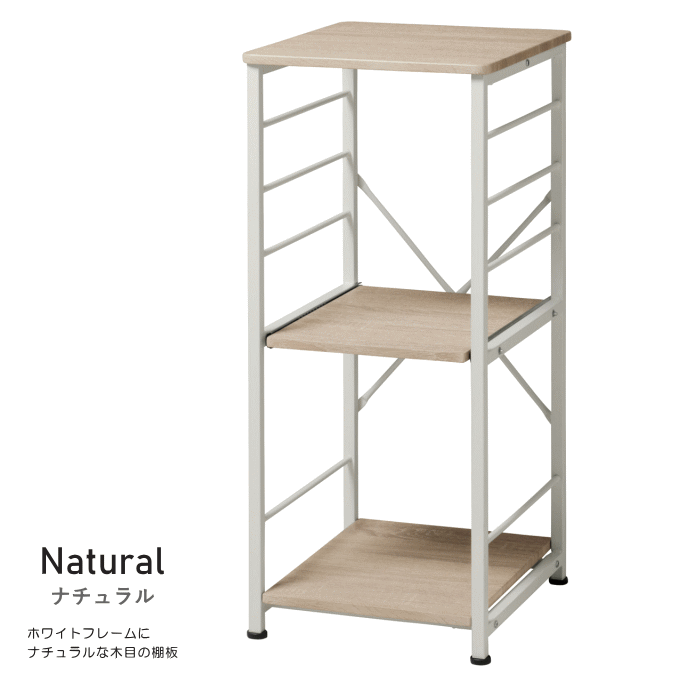 スリムキッチンラック