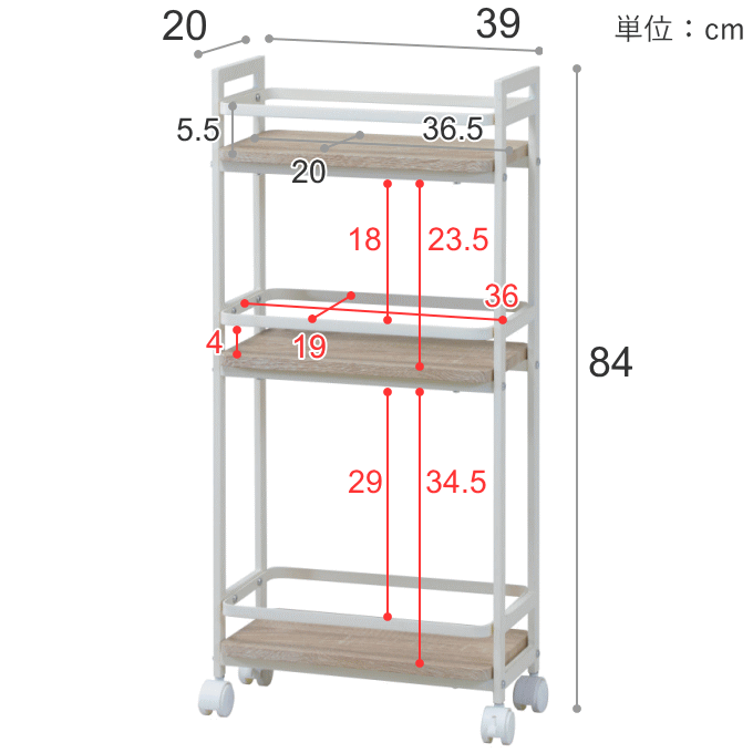 スリム 20cm キッチンワゴン 