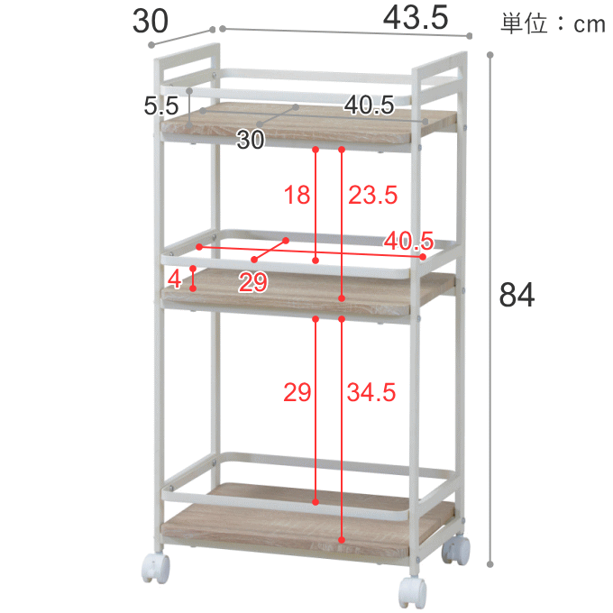 スリム 30cm キッチンワゴン 