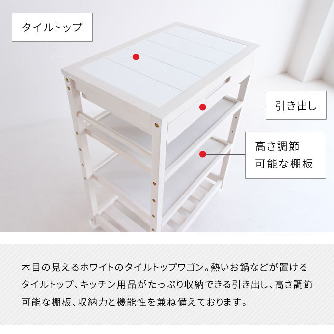 【新作】ランタンタイルのキッチンワゴン【handmade】ブラック×グレー 新作】ランタンタイルのキッチンワゴン【handmade】ブラック×グレー