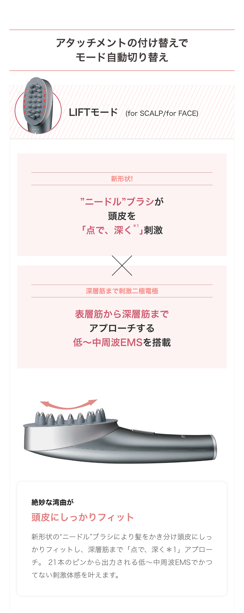 売れ筋・人気アイテム 商品 myse 【新商品】 / 美顔器 ブラシ EMS リフトケア 頭皮 頭筋 指輪・リング