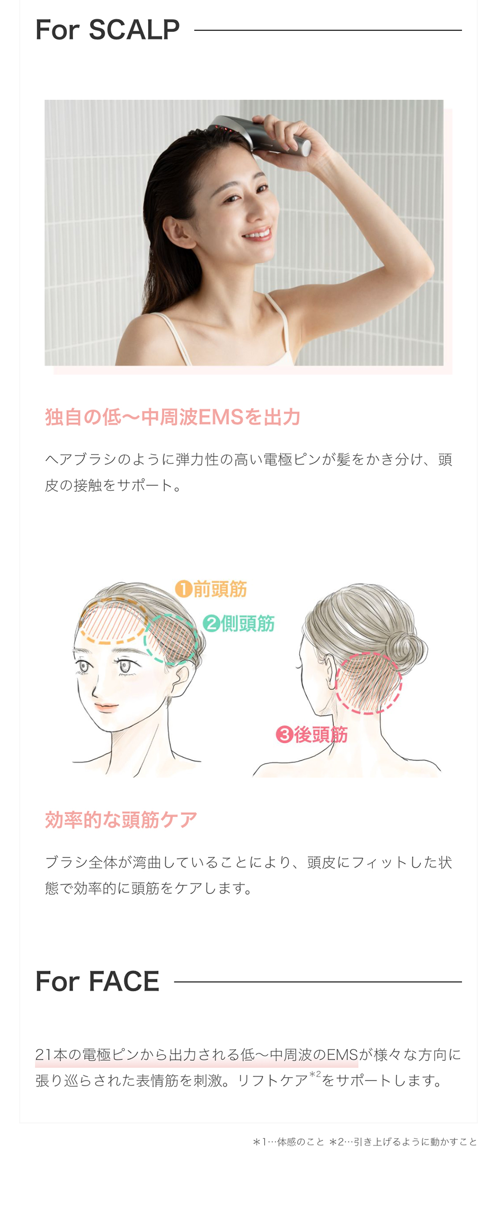 myse 【新商品】 / 美顔器 ブラシ EMS リフトケア 頭皮 頭筋