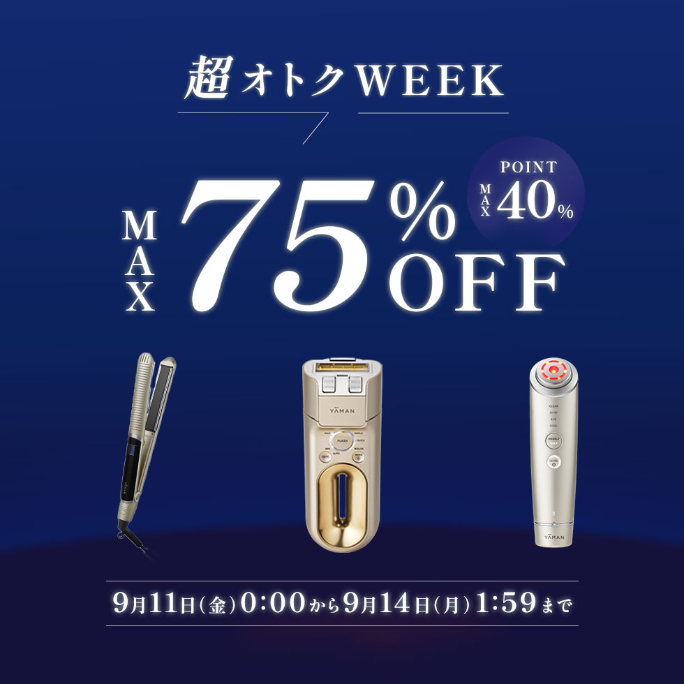 ヤーマン公式ストアYahoo!ショッピング店
