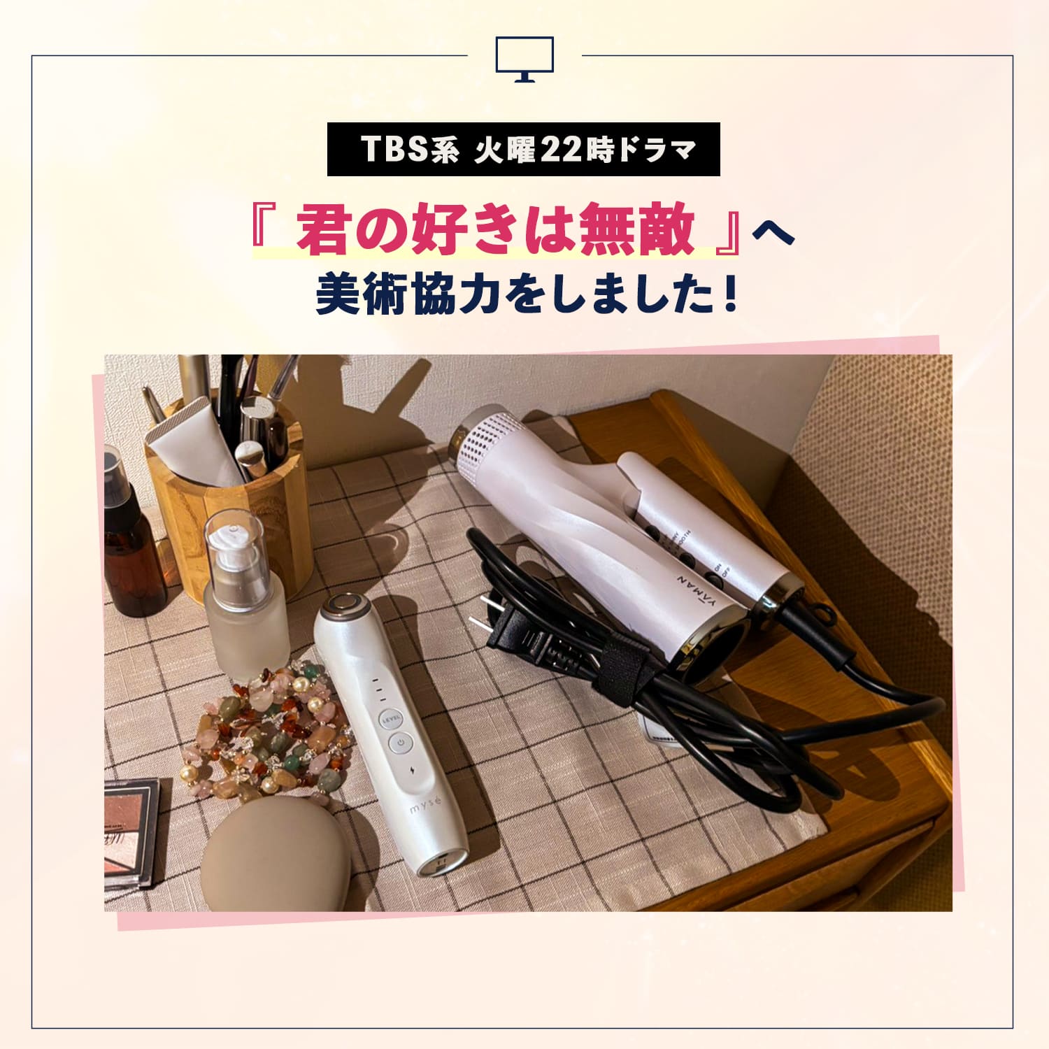 YA‐MAN（ヤーマン） ドライヤー リフトドライヤー スマート 公式