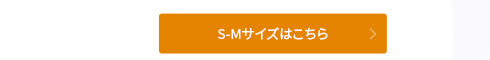 EMS型サポーター/EMSヒーター