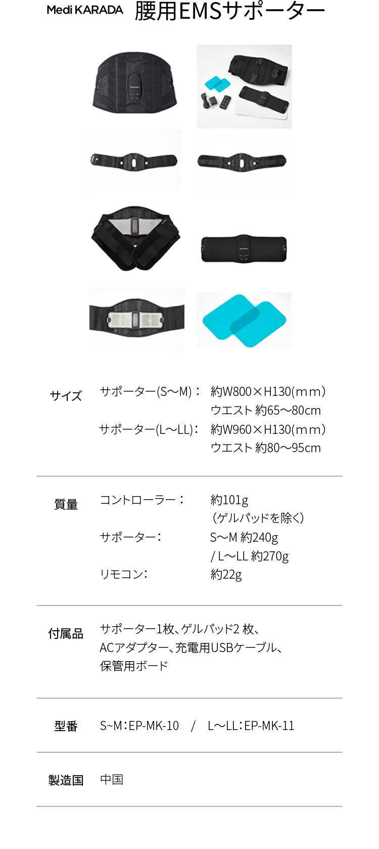 YA‐MAN（ヤーマン） 腰 サポーター メディカラダ 腰用EMSサポーターS-M