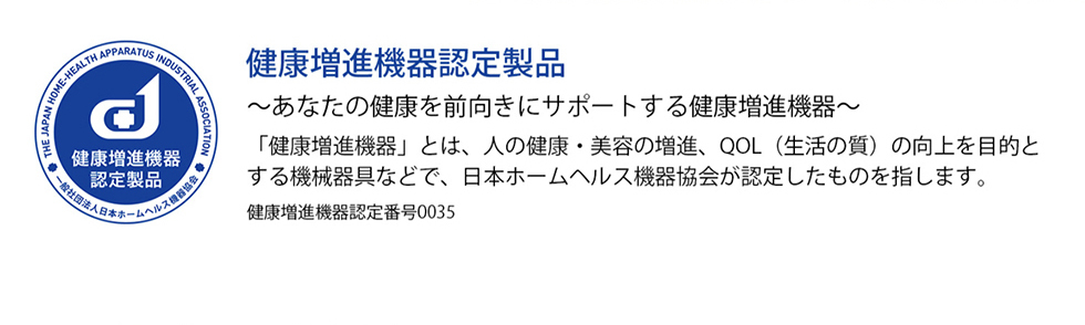 足裏 EMS / ウォーキング運動 / メディカラダ ウォーク / ヤーマン公式