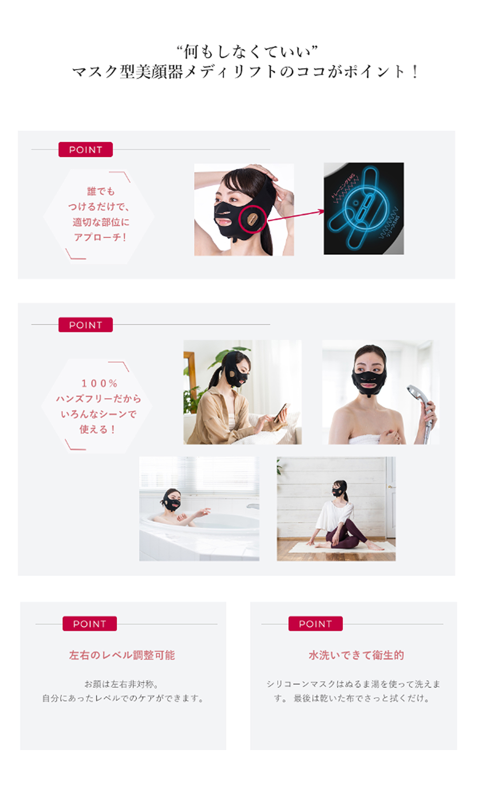 YA‐MAN 美顔器 / EMS リフトケア ウェアラブル メディリフト YA‐MAN 美顔器 / EMS リフトケア ウェアラブル メディリフト