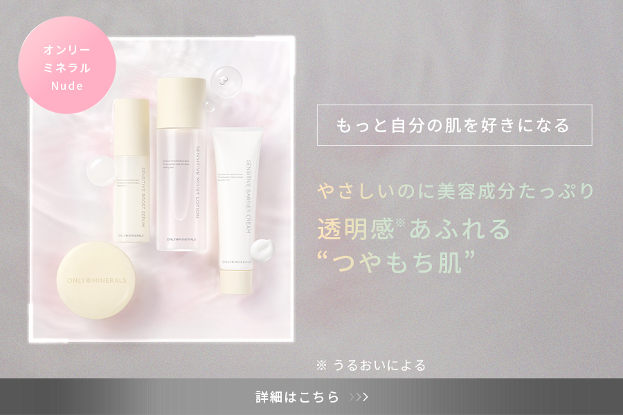 ヤーマン公式ストアYahoo!ショッピング店 - 化粧水・美容液・クリーム