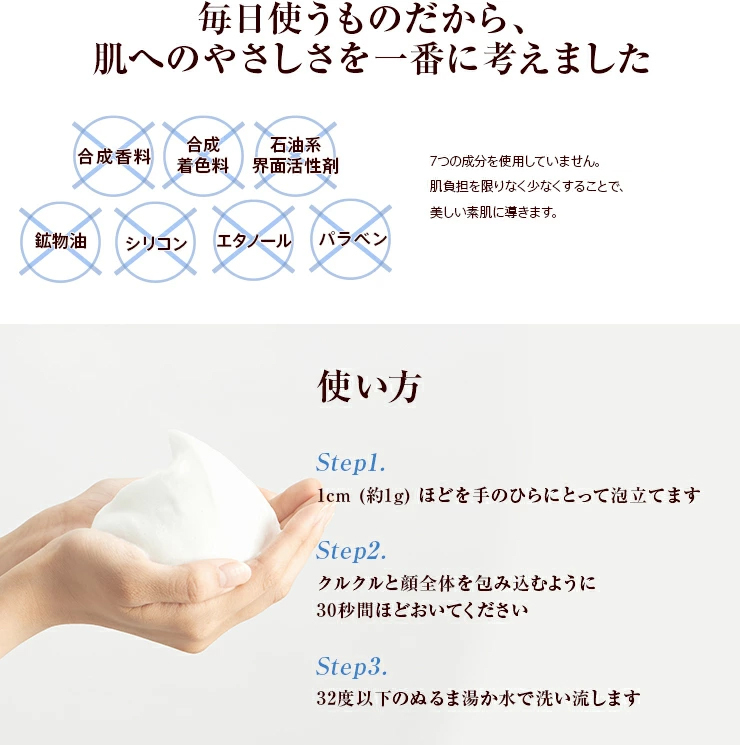 ヤーマン　オンリーミネラル　エクストラフォーミングソープ　洗顔料　4本セット ヤーマン オンリーミネラル エクストラフォーミングソープ 洗顔