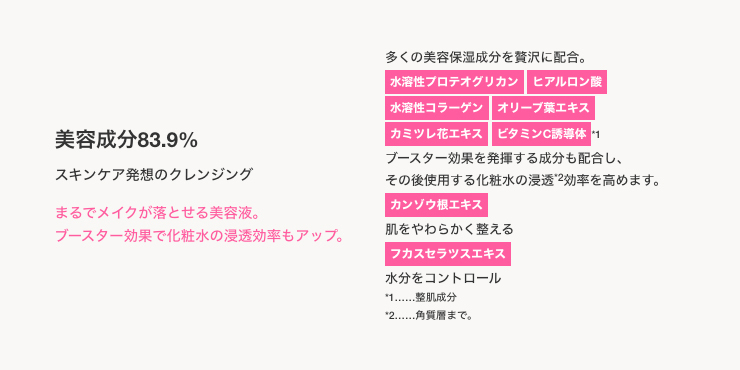 付与 オンリーミネラル ONLY MINERALS ヤーマン公式 ホットクレンズ