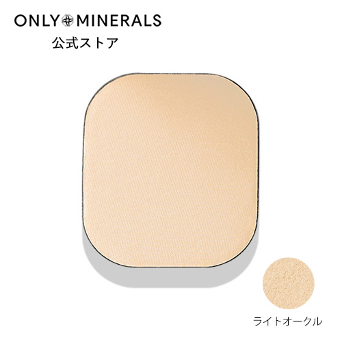 ONLY MINERALS（オンリーミネラル） ONLY MINERALS / ファンデーション