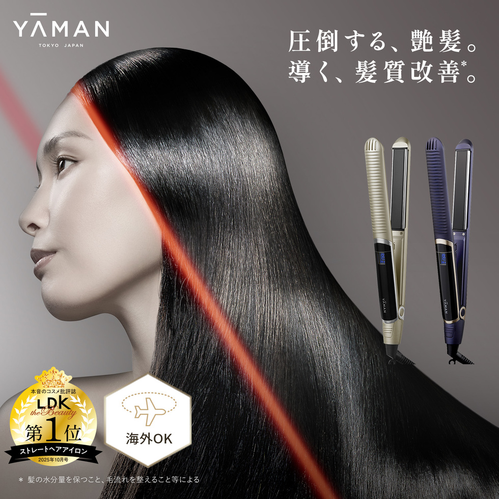ヤーマン公式ストアYahoo!ショッピング店