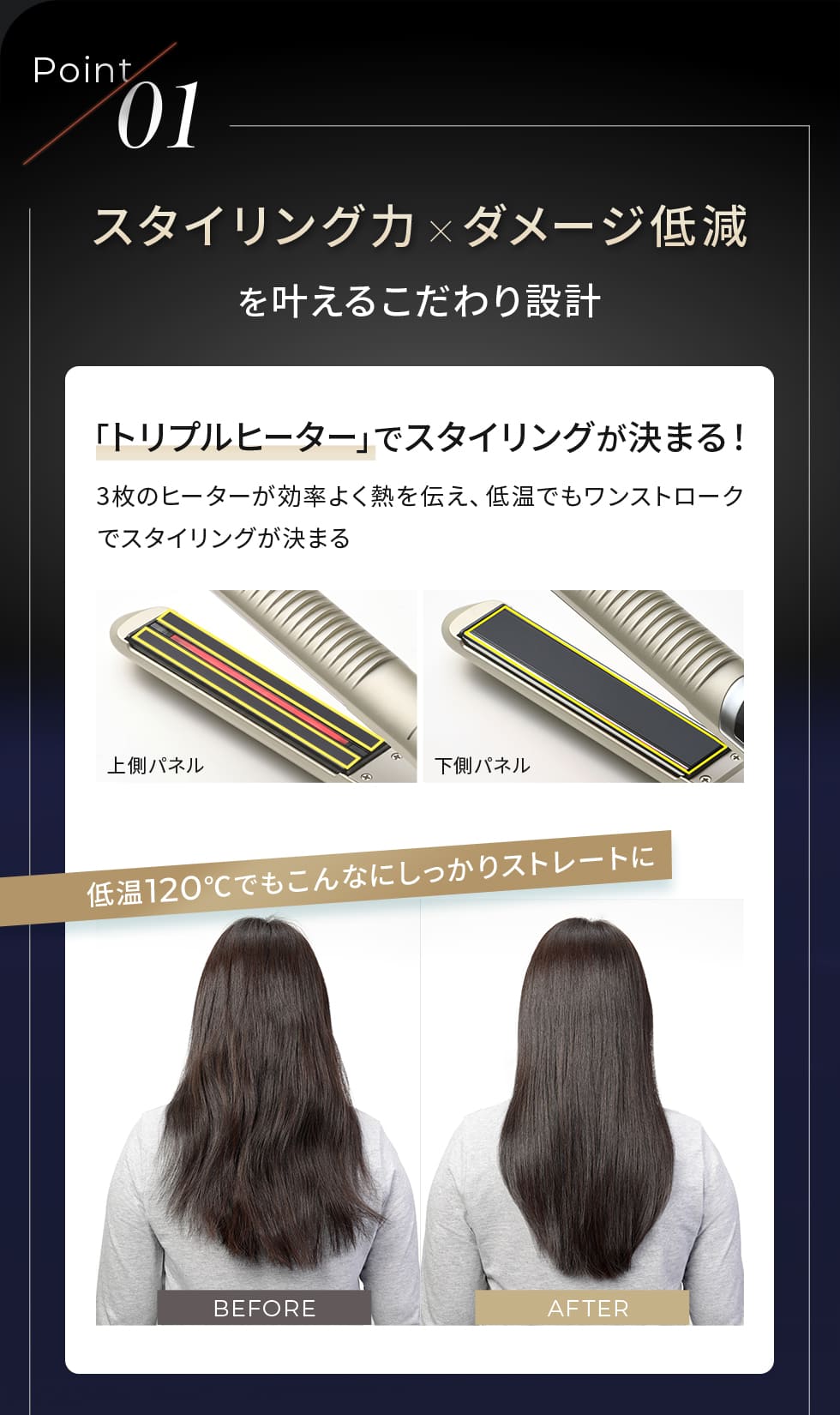 YA‐MAN（ヤーマン） ヘアアイロン 海外対応 スムースアイロンフォト