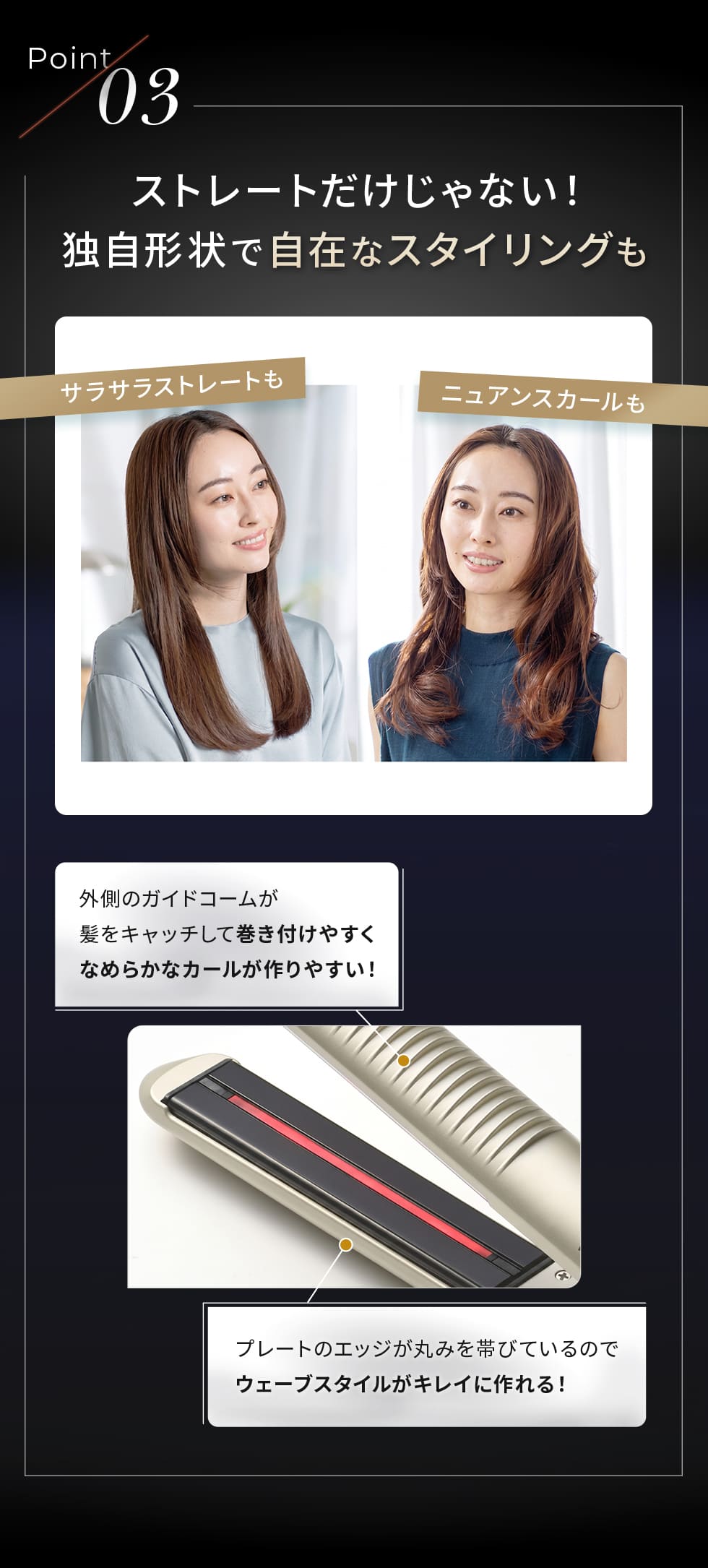 YA‐MAN（ヤーマン） ヘアアイロン 海外対応 スムースアイロンフォト