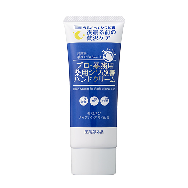 【2025年1月入手　新品未開封】プロ・業務用ハンドクリーム12個 Amazon.co.jp: プロ業務用ハンドクリーム 天然ゆず 60g サラサラ