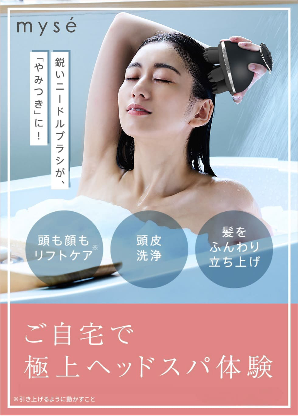 YA‐MAN 頭皮 ヘアケア / 電動 頭皮ブラシ ヤーマン公式 ミーゼ