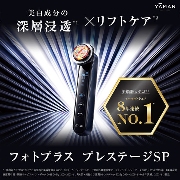 ヤーマン公式ストアYahoo!ショッピング店 - YA-MAN TOKYO JAPAN｜Yahoo