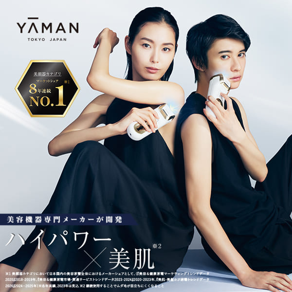 YA‐MAN（ヤーマン） 脱毛器・光美容器で人気のヤーマン レイボーテ
