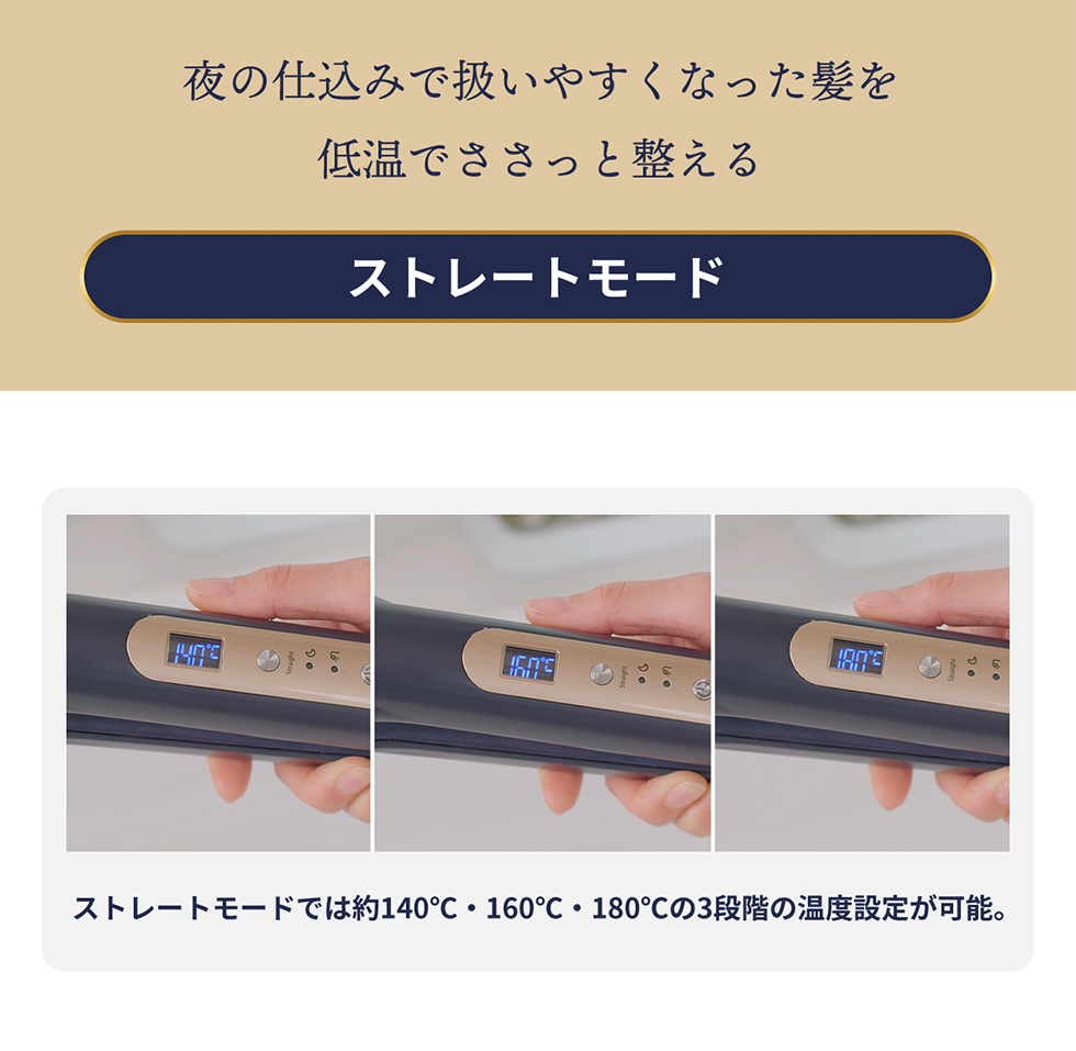 【完全新品未使用 20%OFF】 ヤーマン ナイトリペアアイロン ネイビー ナイトリペアアイロン｜ヤーマン公式通販サイト | ヤーマンオンライン