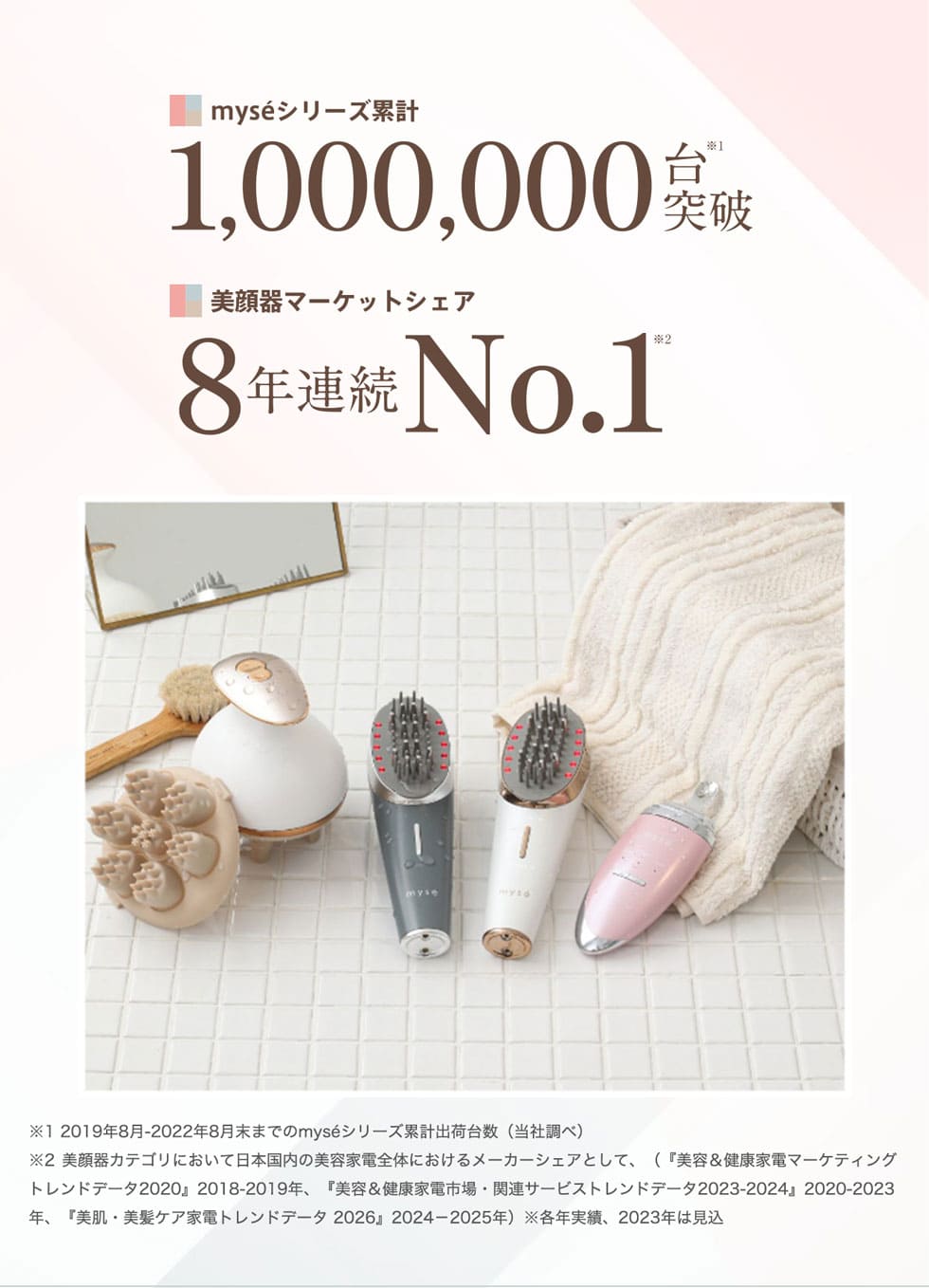 YA-MAN ヤーマン 美顔器 マイナスイオンセラム付き YA‐MAN（ヤーマン） ミーゼ 洗顔 ミーゼ クレンズリフトプラス 公式