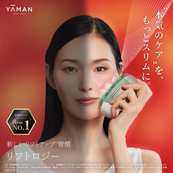 YA‐MAN（ヤーマン） 美顔器 リフトロジー 公式 リフトアップ