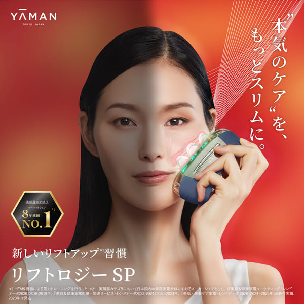 YA‐MAN（ヤーマン） 美顔器 RF美顔器 フォトプラス EX スムースS 公式