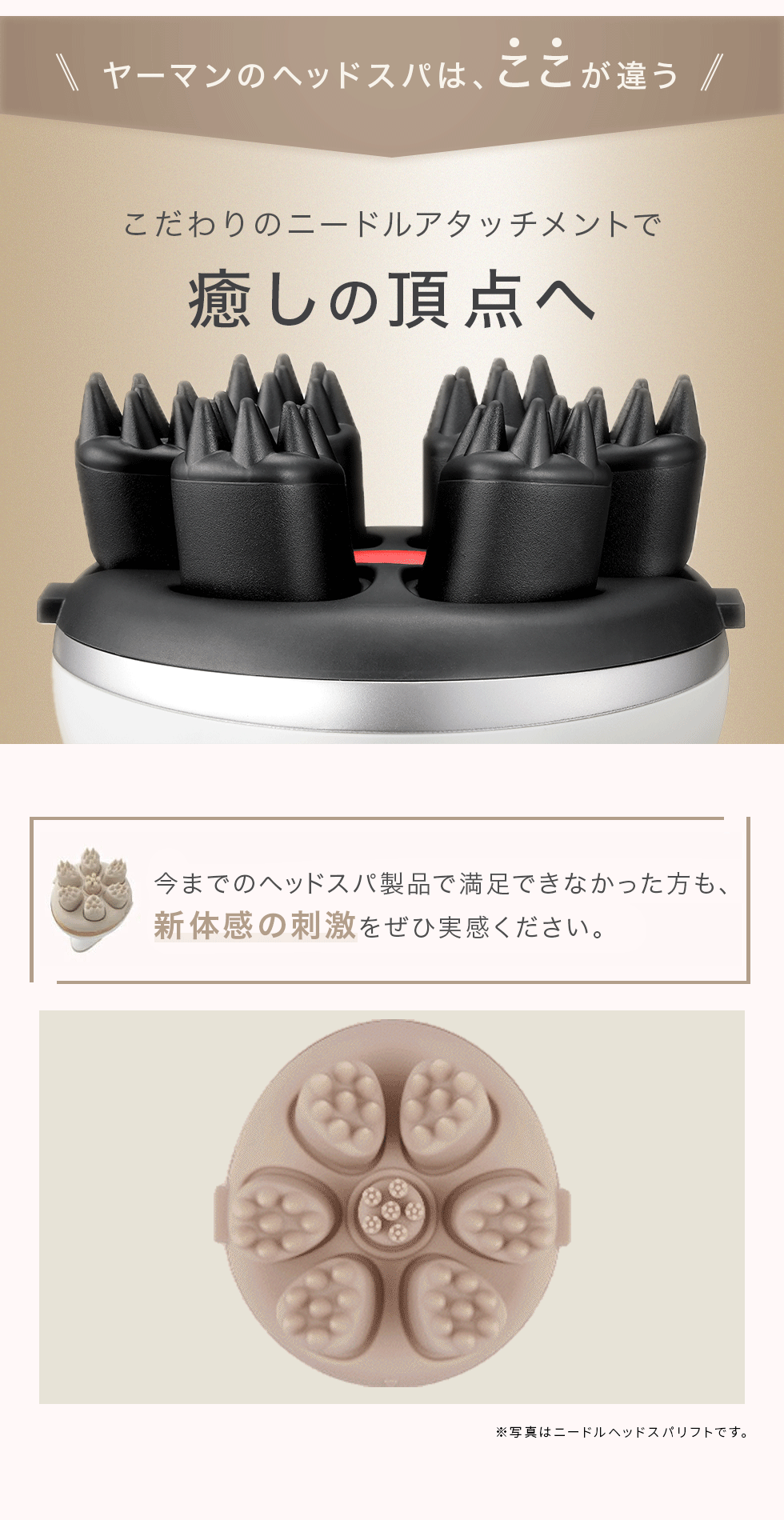 楽天市場】ヘッドスパ 電動頭皮ブラシ 【ヤーマン公式】《ミーゼ