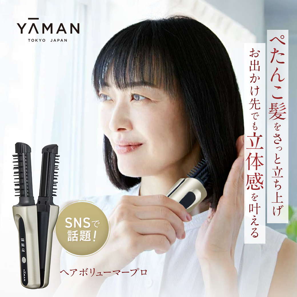 ヤーマン公式ストアYahoo!ショッピング店