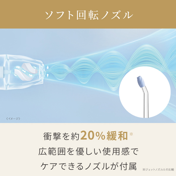 YA‐MAN ヤーマン オーラルケア ジェットフロスMINI 公式 ya-man