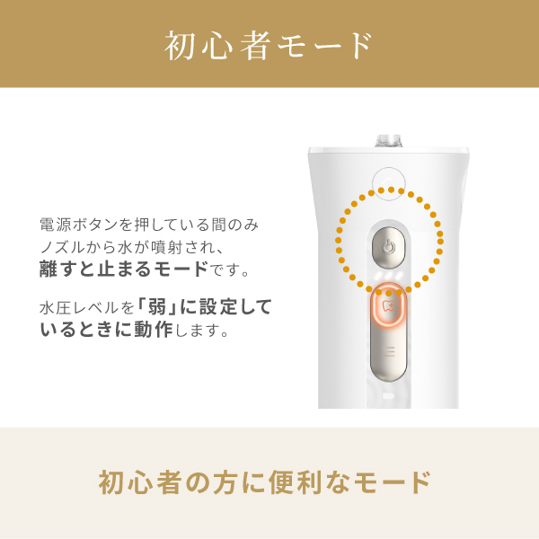YA‐MAN（ヤーマン） 【3,300円オフ】ヤーマン オーラルケア ジェット