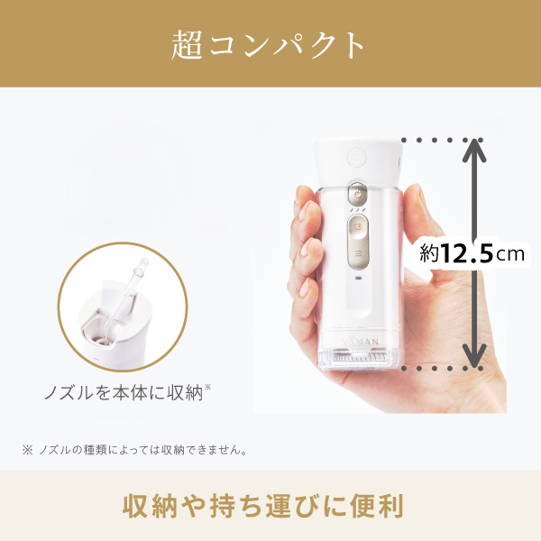 電動歯ブラシ YA-MAN waterfrosser YA‐MAN ヤーマン オーラルケア ジェットフロスMINI 公式 ya-man