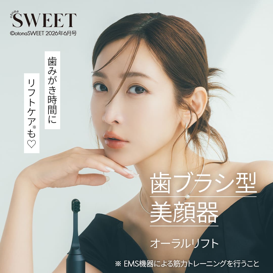 ヤーマン公式ストアYahoo!ショッピング店