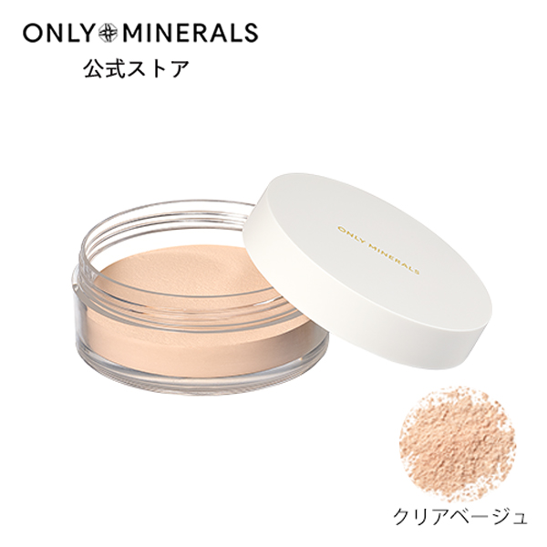 ヤーマン公式ストアYahoo!ショッピング店 - ONLY MINERALS（オンリー
