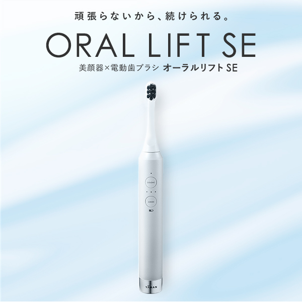 ヤーマン公式ストアYahoo!ショッピング店