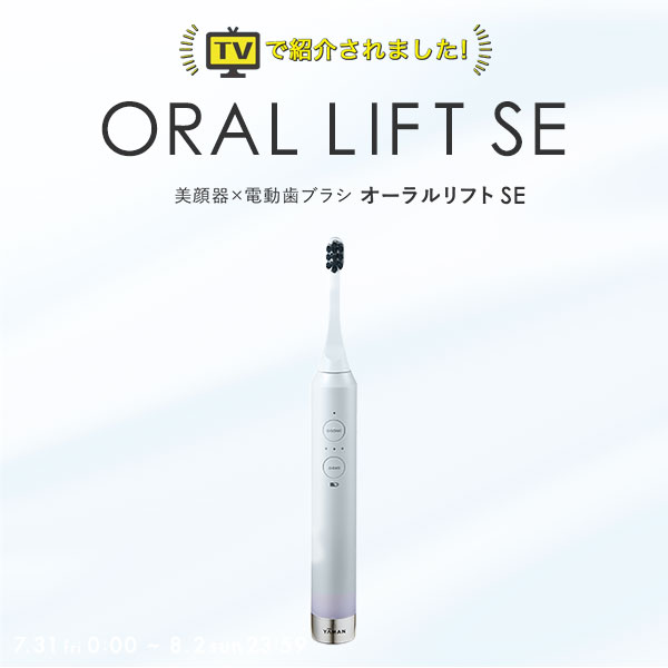 ヤーマン公式ストアYahoo!ショッピング店