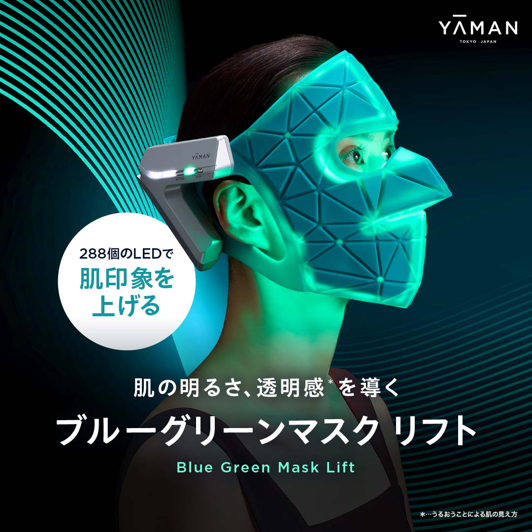 ヤーマン公式ストアYahoo!ショッピング店